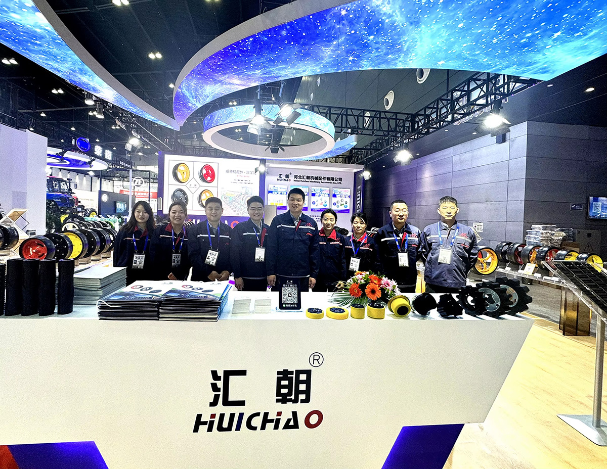 2024 China International Agricultural Machinery Exhibition