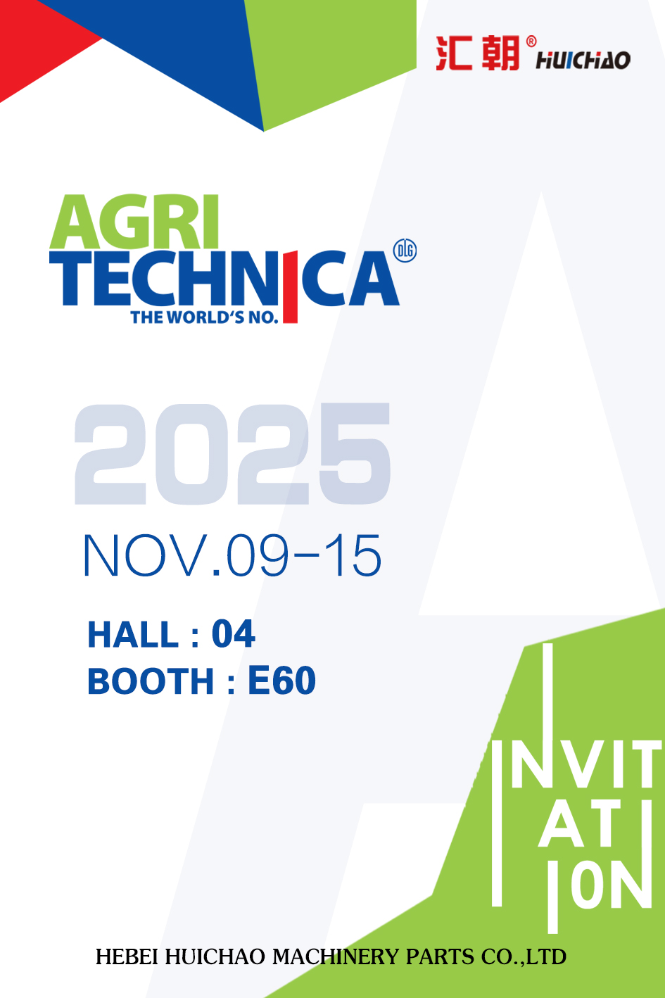 2025 Agritechnica Exhibition in Germany
